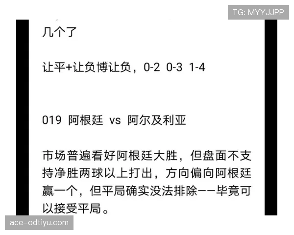 阿尔及利亚抢分前景分析 阿尔及利亚抢分前景分析